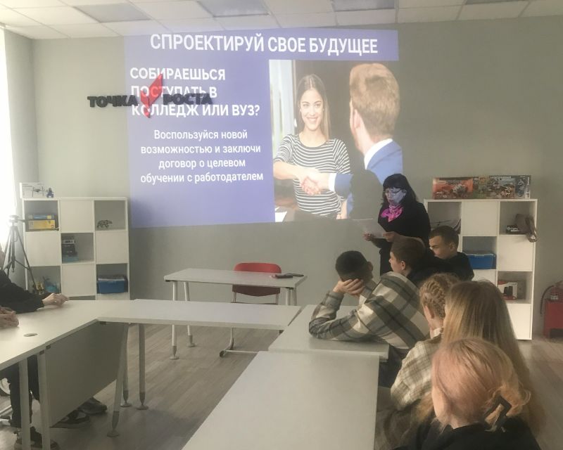 Целевое обучение.