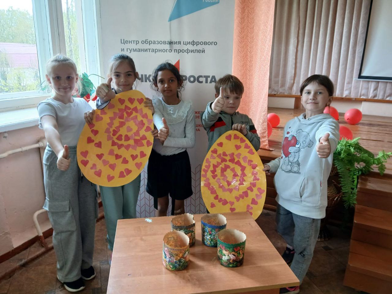 Пасхальная горница.