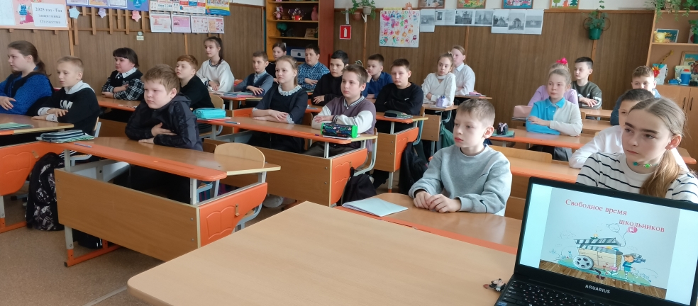 Свободное время школьников.