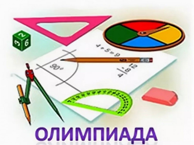 Поздравляем!.