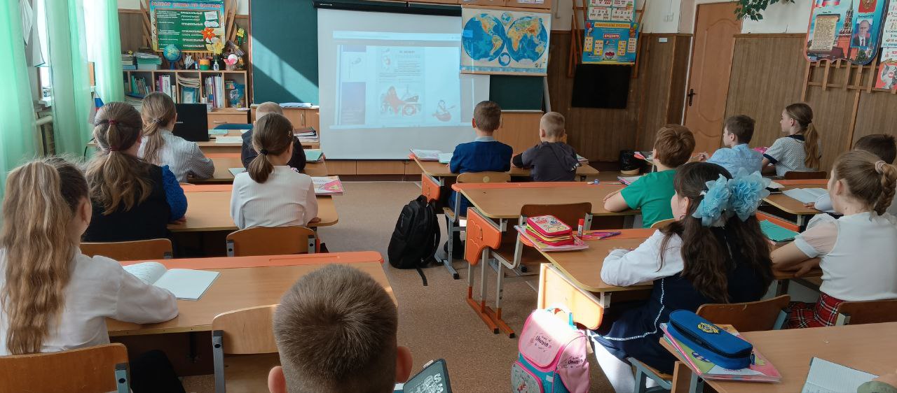 День Географии в школе.
